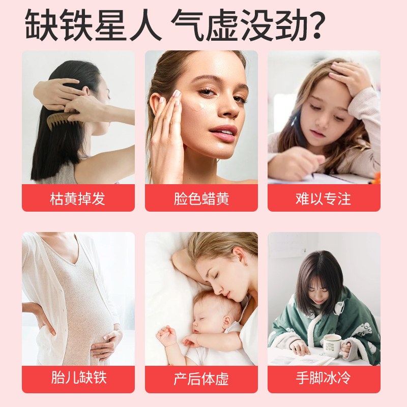 能量堡垒富铁软糖女性孕妇哺乳儿童铁元素贫血官方旗舰店红枣营养