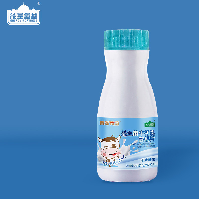 能量堡垒保健品钙铁锌/钙镁