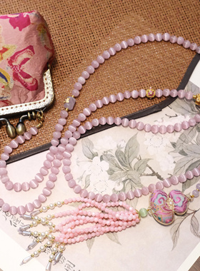 新中式国风粉色猫眼石长款斜挎包包链斜挎链背背链项链的手机包包