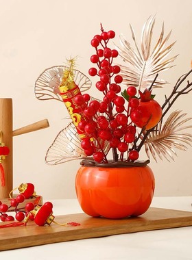 蛇年宵花成品摆件春节装饰红果仿真花公司新年年会礼品发财果2025