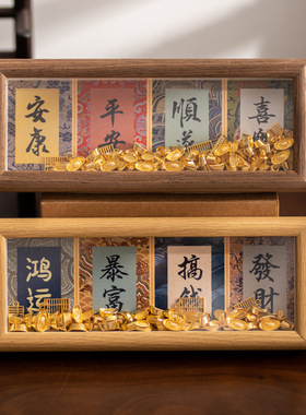 相框摆台卡纸装饰画框平安diy