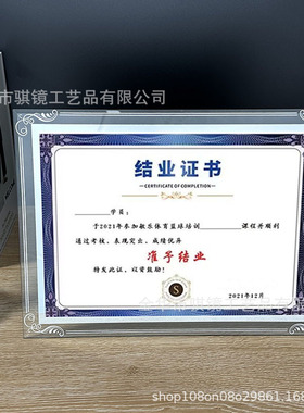 A4授权荣誉证书相框水晶玻璃相框摆台创意简约儿童婚纱照6寸7寸A5