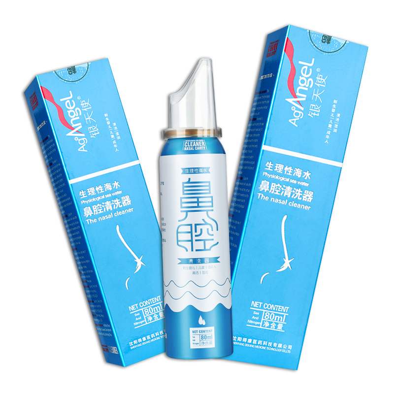 【买1送1】银天使生理性海水鼻腔清洗器 洗鼻器喷剂80ml/瓶GZ - 图1