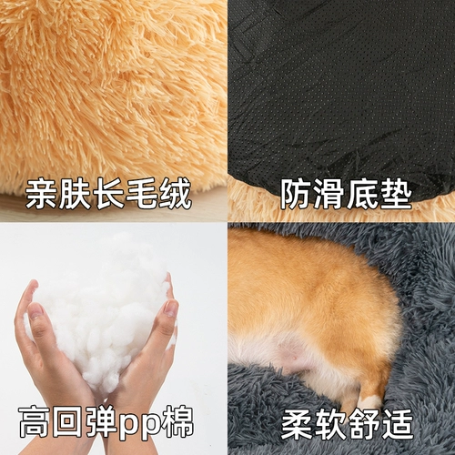 Конура для собак корги, чтобы собакам было тепло зимой, съемная и моющаяся в любое время года, французская доу сиба-ину, маленький и средний коврик для конуры для домашних животных