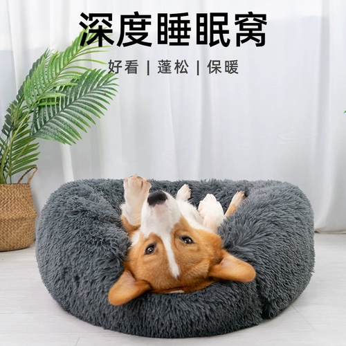 Конура для собак корги, чтобы собакам было тепло зимой, съемная и моющаяся в любое время года, французская доу сиба-ину, маленький и средний коврик для конуры для домашних животных