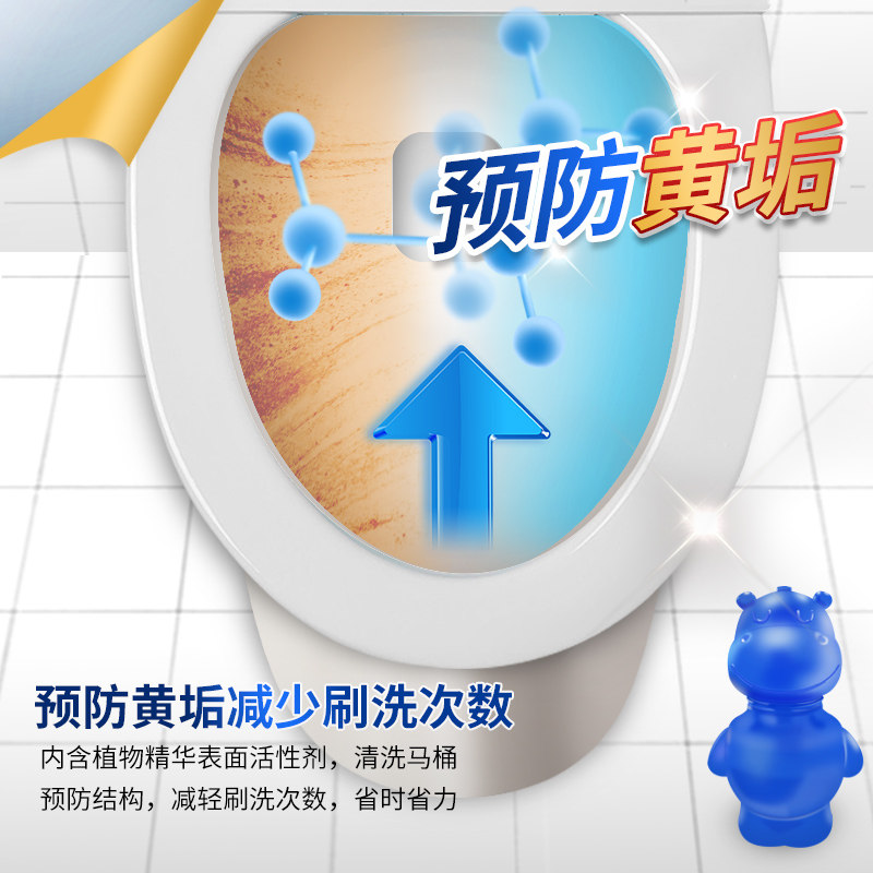  酷程家居马桶清洁剂/洁厕剂