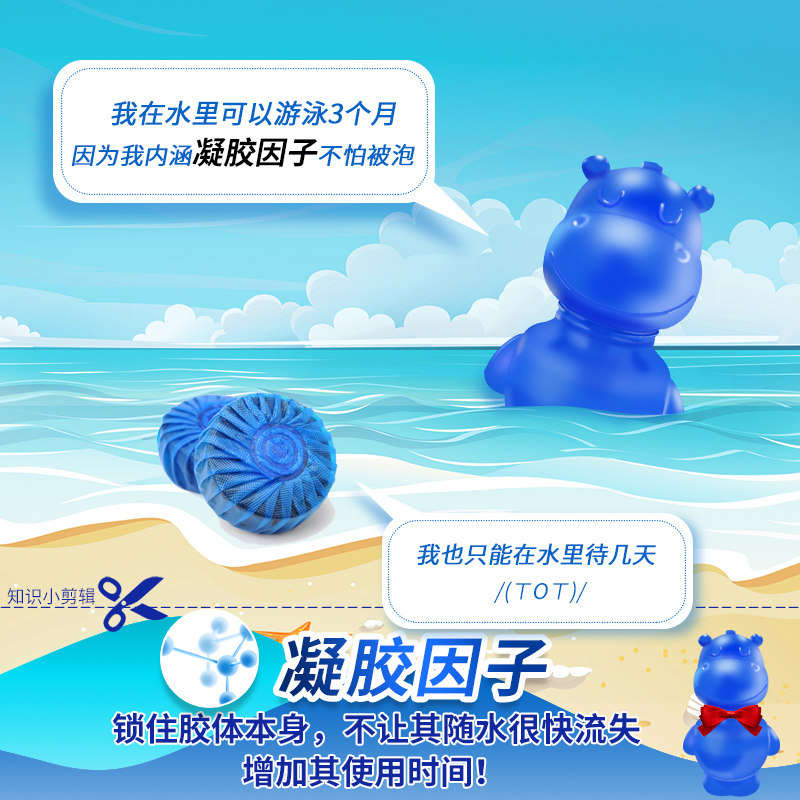  酷程家居马桶清洁剂/洁厕剂