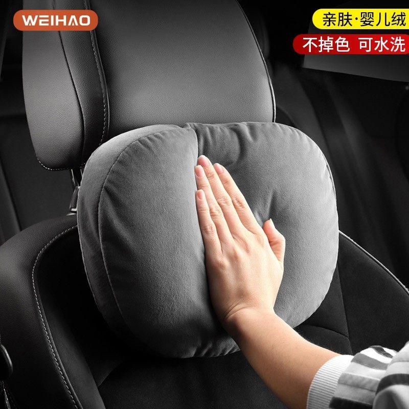 汽车头枕婴儿绒护颈枕座椅靠垫腰靠高级感超软可调节四季头枕腰靠,淘宝优惠券,粉丝福利购,淘宝优惠卷