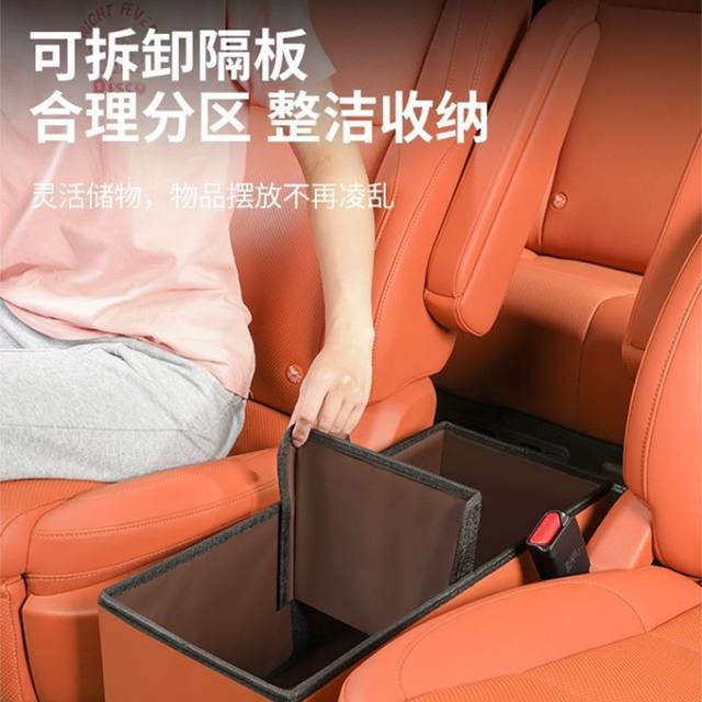 Suitable for ideal L8/L9 seat aisle storage box two-row storage leather storage box interior accessories accessories
