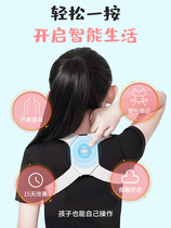 Bebetja Humpback Aligner Child Student Teen Smart Holding Baby Bag Ridge Side Bend Sitting Back Anti-Humpback