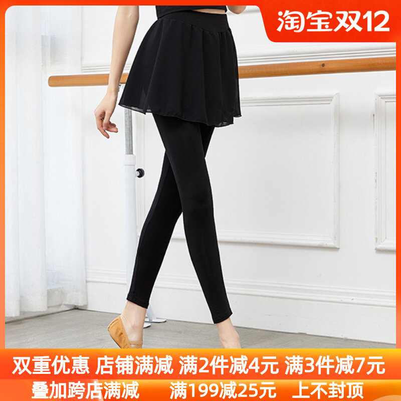 舞蹈裤子 女假两件紧身裙裤练功服黑色形体跳舞衣古典拉丁舞服装
