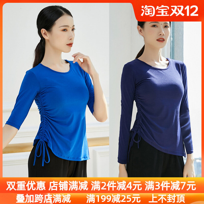 舞蹈练功服上衣女长袖宽松现代舞服装形体训练古典跳舞抽绳舞蹈服