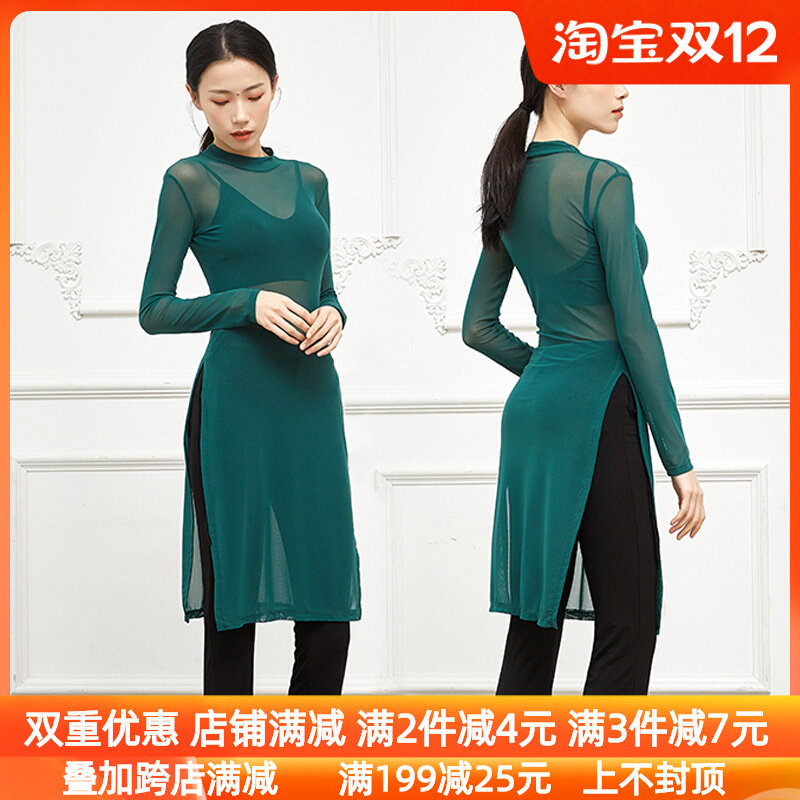 中长款舞蹈练功服上衣女网纱衣现代舞古典舞中国舞训练服装形体服
