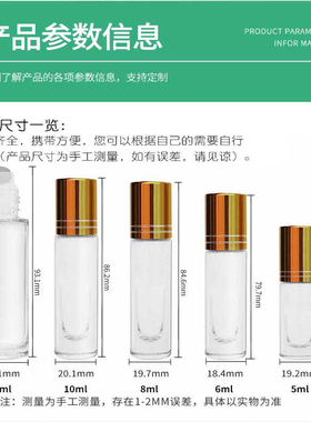磨砂精油香水玻璃15ml滚珠瓶现货