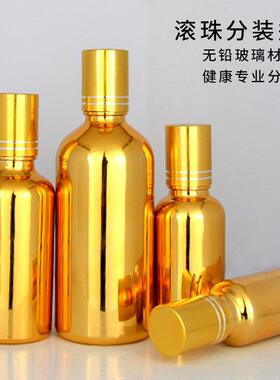双葫芦按摩避光分装瓶子走珠香水