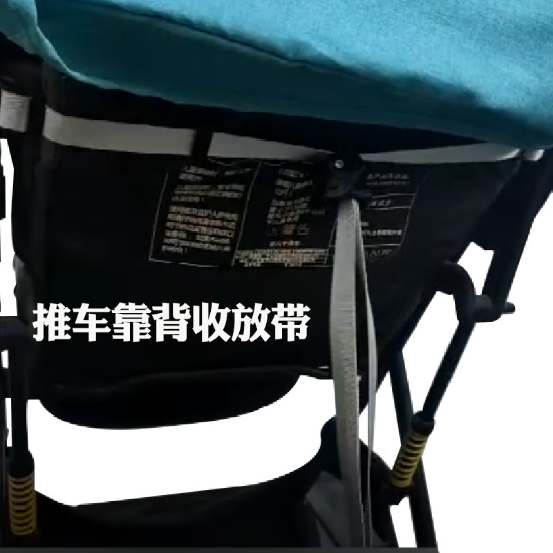 宝宝推车调节带婴儿推车靠背调节带子加厚儿童伞车调节扣通用配件,淘宝优惠券,粉丝福利购,淘宝优惠卷