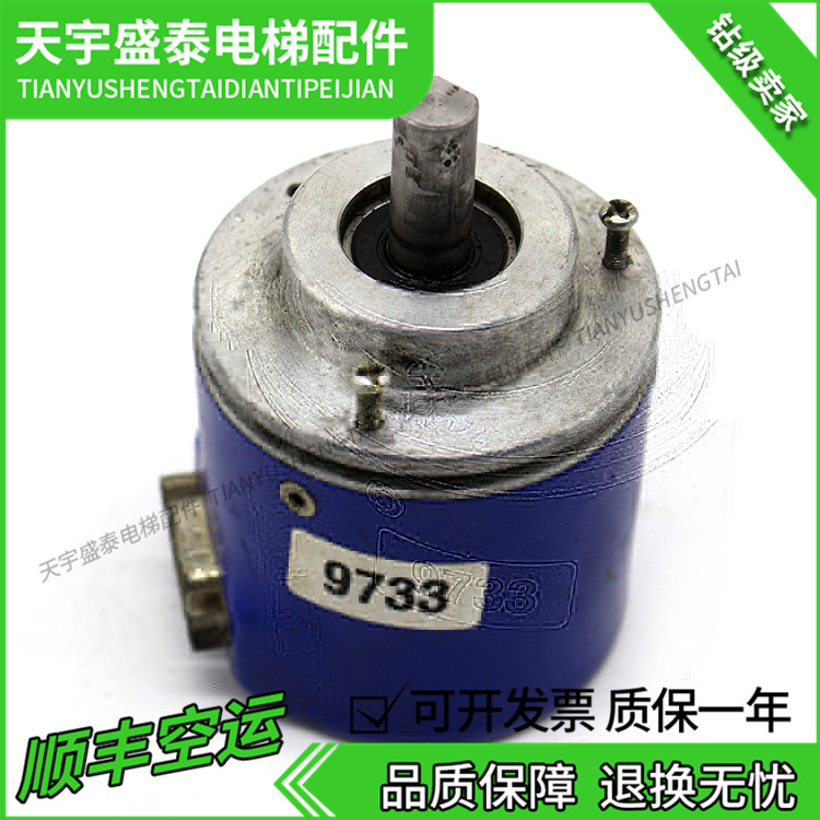 电梯编码器/巨人通力对值编码器GXM7W.Z09/编码器GXM7W.Z16-图2