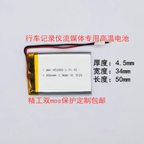 Ling degree Jetto travel recorder battery 453450403040303450 built with special high temperature resistance