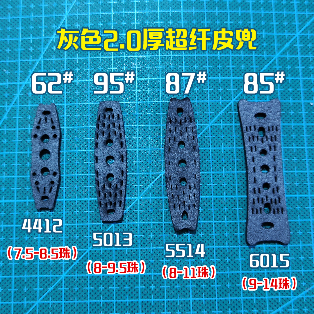 【仙客户外】网红锅底定位皮兜弹弓烫坑扁皮耐用型无架扁皮筋实战 - 图0