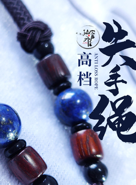 高档耐用好看弹弓失手绳