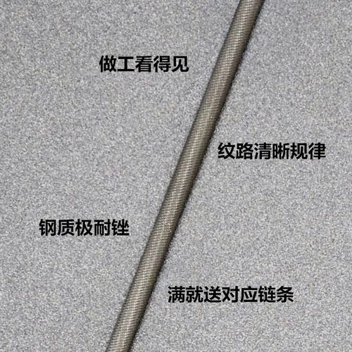 进口油锯锉刀冷锉电锯锉刀精品国产锉刀进口钢锉锯锉链条锉圆锉 - 图2