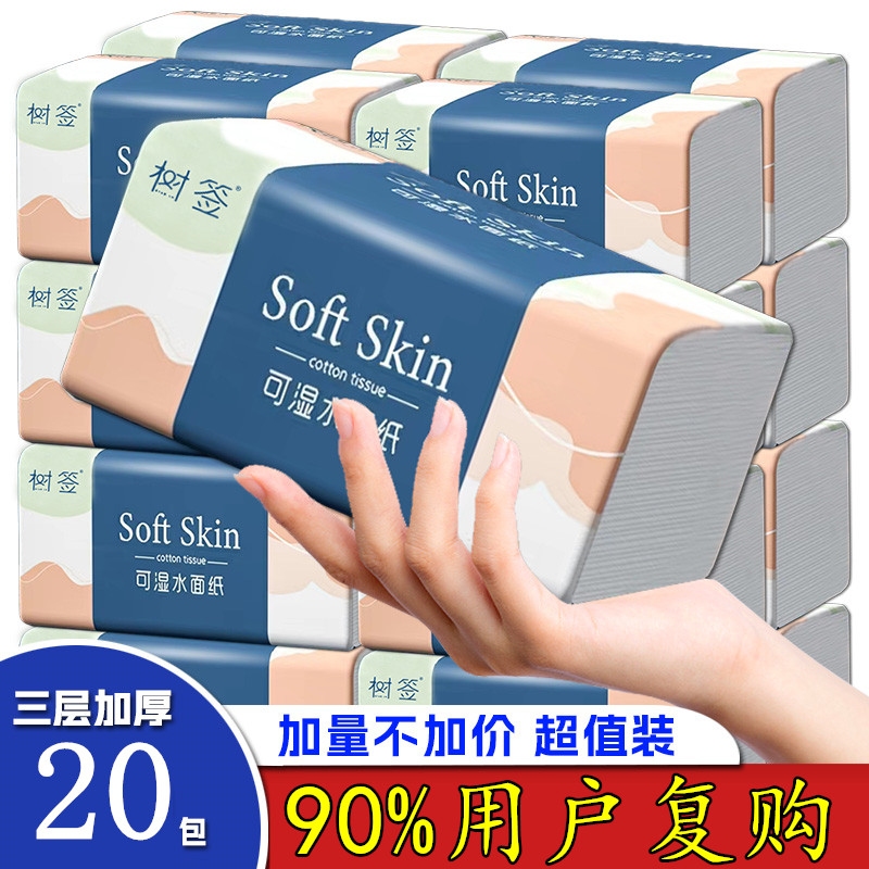 商品详情图片