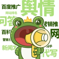 Zhihu Question Column Promotion Baidu Knows Tieba Optimization Information Processing Media Public Relations Comprehensive Services