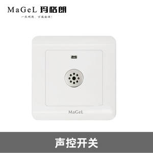 玛格朗（MaGel）四线声控开关86型带零线强启继电器楼道感应延时