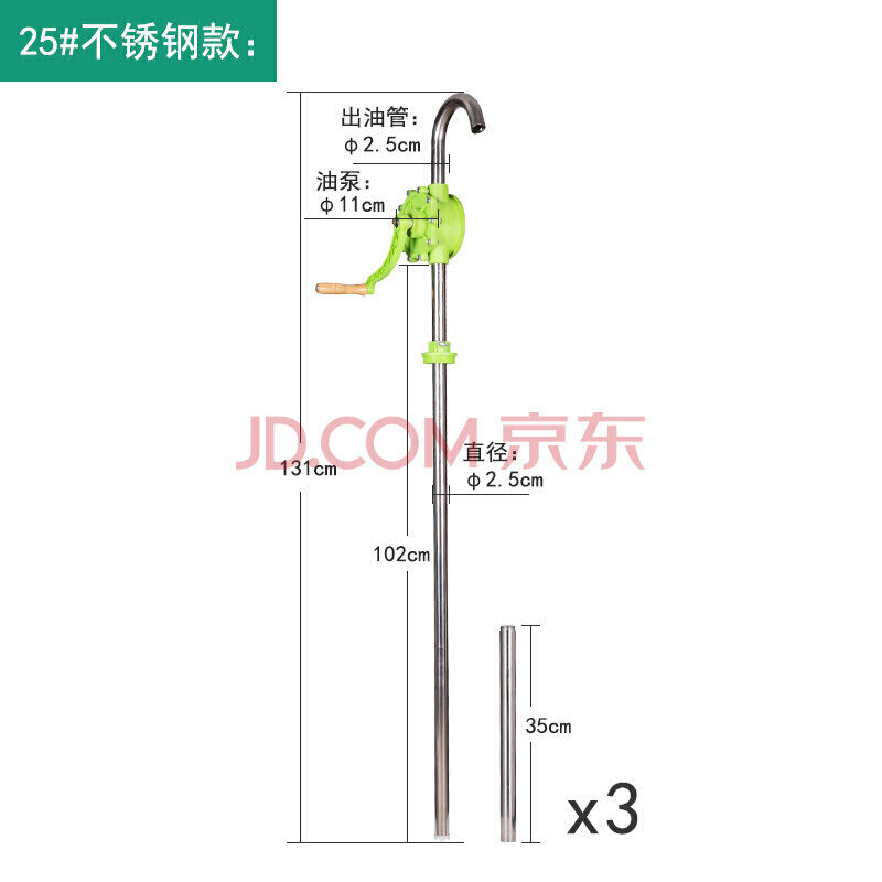 不锈钢化工泵耐腐蚀泵抽酒水泵手动抽油器防腐油桶泵手摇泵油抽子 - 图2