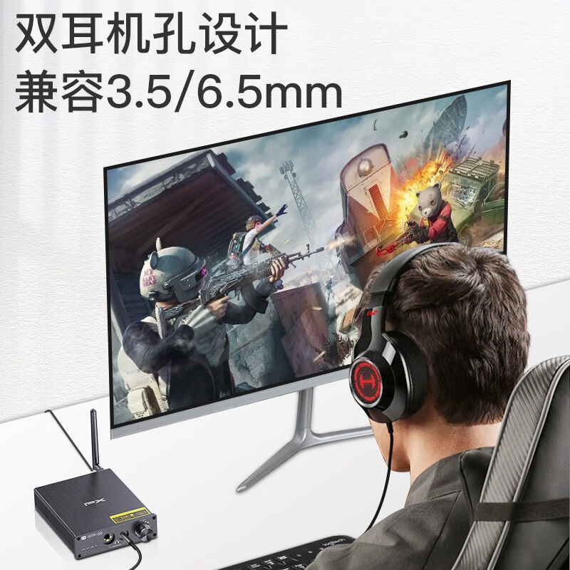 PX大通hifi发烧级解码功放蓝牙接收器音响音箱音频无线5.1蓝牙适 - 图3