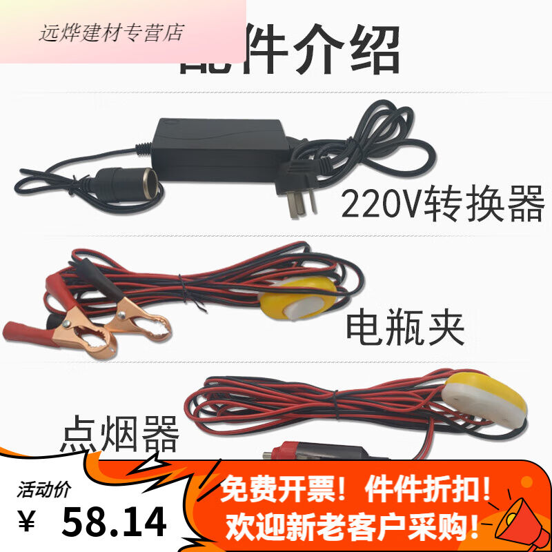 尤克达帝电动抽油泵12V24V220V伏自吸泵汽油泵柴油泵加油机抽油器 - 图2