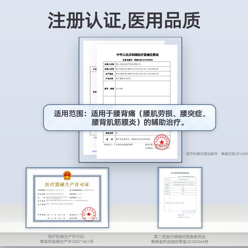 凌远低中频治疗仪医院同款脉冲电疗仪家用疏通经络颈腰椎病治疗器-图3