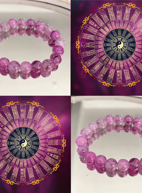 新中式古风琉璃手串女2