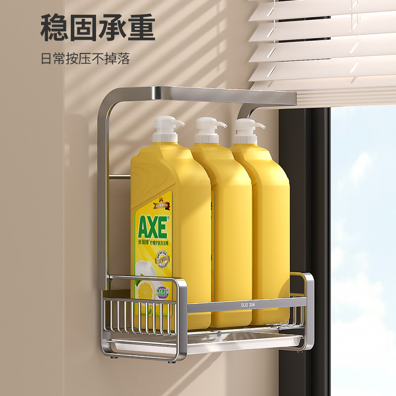 水槽抹布架沥水篮架不锈钢厨房置物架家用海绵洗碗布调料收纳神器,淘宝优惠券,粉丝福利购,淘宝优惠卷