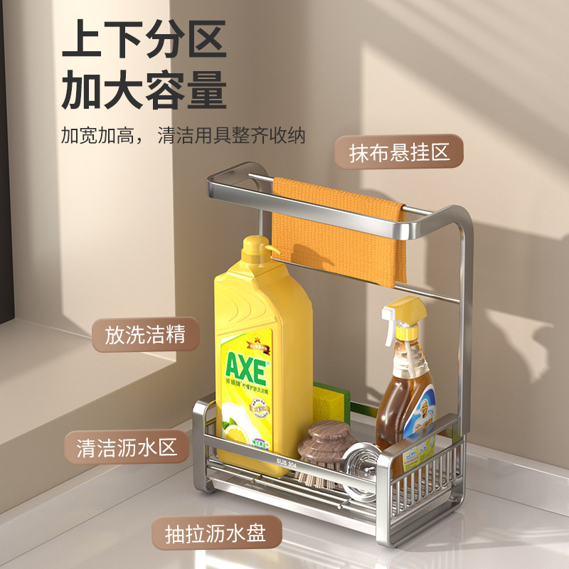 水槽抹布架沥水篮架不锈钢厨房置物架家用海绵洗碗布调料收纳神器,淘宝优惠券,粉丝福利购,淘宝优惠卷