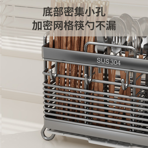 筷子收纳盒筷子筒壁挂式筷子篓笼桶不锈钢厨房家用高档新款勺子架 - 图2