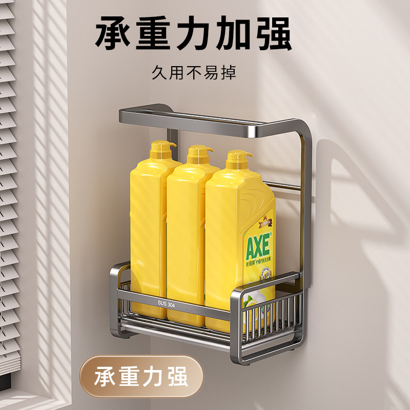 厨房沥水架水槽置物架水龙头水池海绵抹布篮洗洁精洗碗台面收纳架