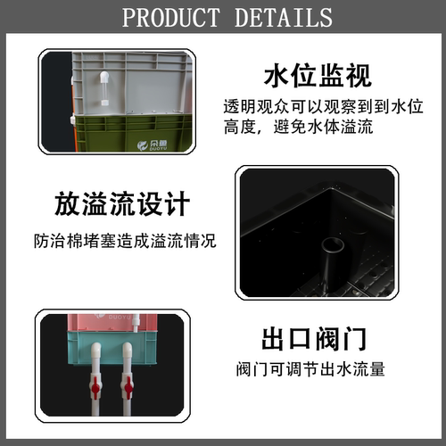鱼缸过滤器周转箱外置滴流盒水循环过滤系统增氧培菌三层过滤设备 - 图3