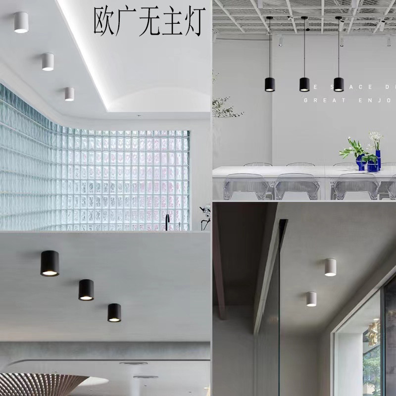 led明装筒灯圆形吸顶式过道灯工装店铺商用办公室饭店cob明装射灯,淘宝优惠券,粉丝福利购,淘宝优惠卷