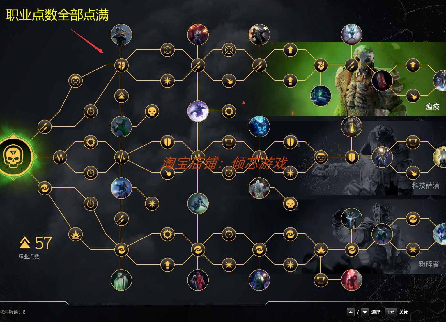 先驱者代练巅峰末世等级魔改装备多词缀修改辅助|Steam|Epic|Xbox-图2