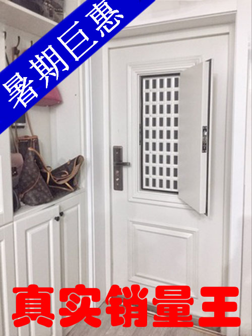 日上防盜門防特斯拉線圈智慧甲級加厚100077通風門中門北京定製
