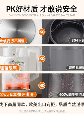 万利达316不锈钢烧水壶玻璃家用保温一体大容量电热水壶恒温泡茶