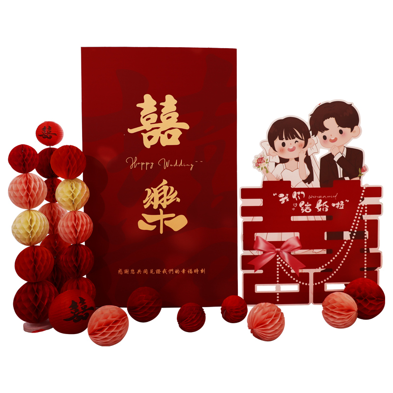 结婚宴布置场景装饰网红背景墙kt板摆件超大立体喜字婚礼用品大全,淘宝优惠券,粉丝福利购,淘宝优惠卷