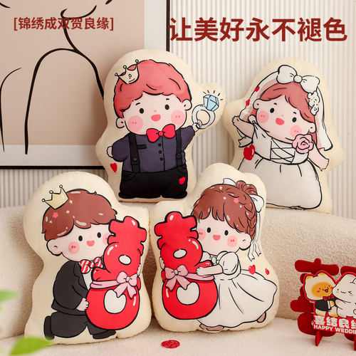新婚压床娃娃一对结婚女方陪嫁用品婚房布置婚礼喜字抱枕婚庆公仔 - 图2
