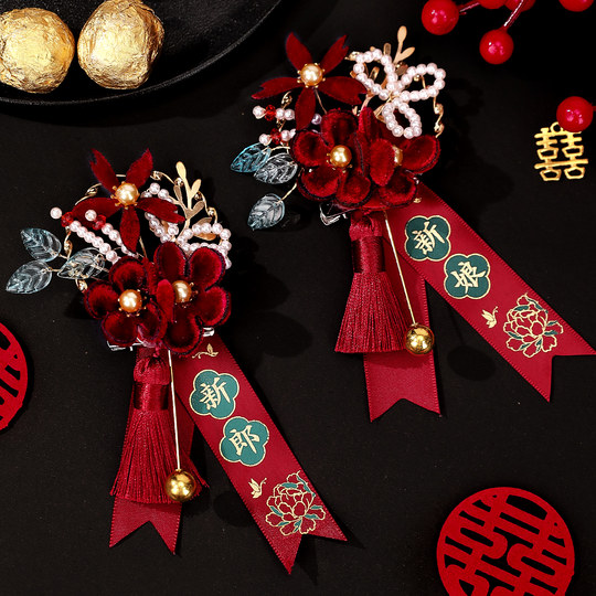 Conjunto de ramillete de boda para novio, novia, padres y familia.