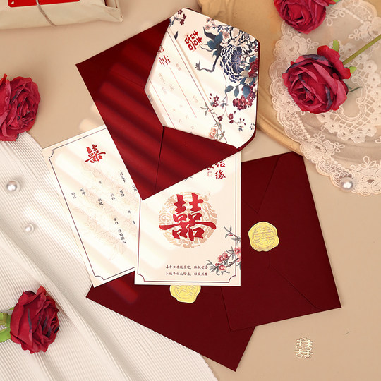 请帖结婚用品大全邀请函定制打印2025新款婚礼喜贴纸质请柬高级感