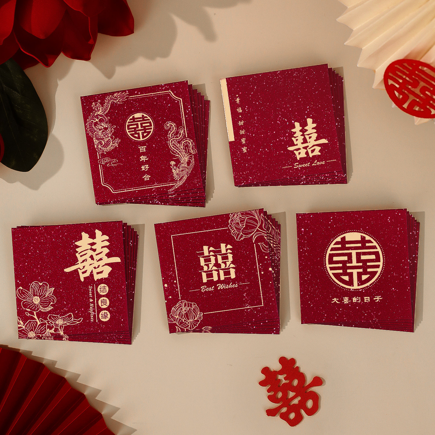 红包结婚专用小号红包袋婚礼接亲堵门迷你喜字利是封婚庆用品大全,淘宝优惠券,粉丝福利购,淘宝优惠卷