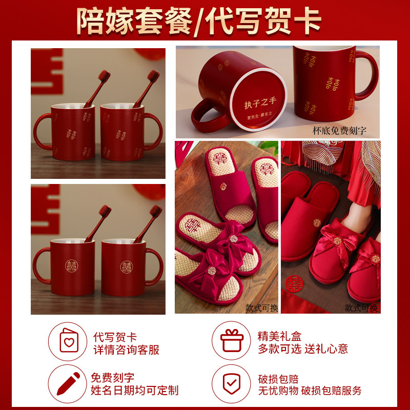 结婚陪嫁套装婚礼女方新娘出嫁喜箱全套高档喜盆洗漱备婚用品大全,淘宝优惠券,粉丝福利购,淘宝优惠卷