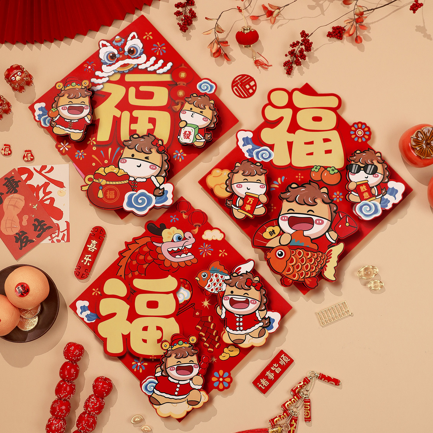 2026新款马年立体福字门贴纸新年卡通斗方装饰春节入户门过年布置,淘宝优惠券,粉丝福利购,淘宝优惠卷
