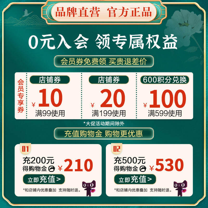 3盒仲景归脾丸浓缩丸300治失眠丸 仲景药品健脾益肾